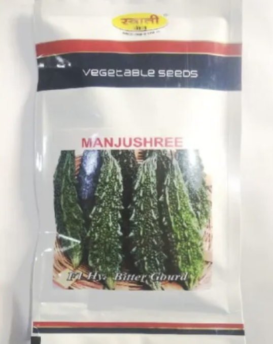 Manjushree Cabbage Seeds